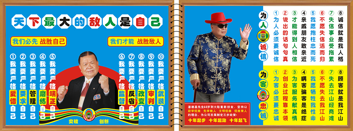 企业文化2.jpg