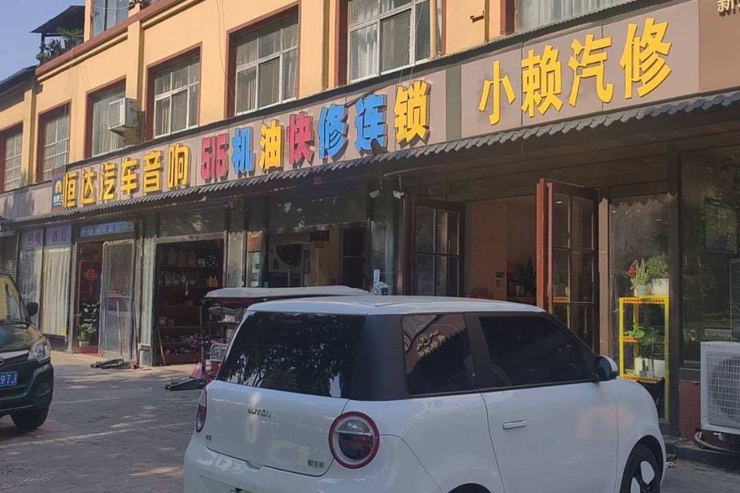 515机油快修连锁(新郑店)门头
