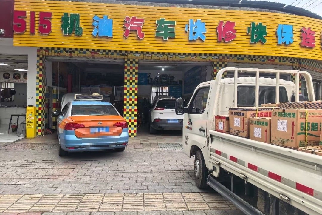 515机油快修连锁(四川绵阳旗舰店)门头